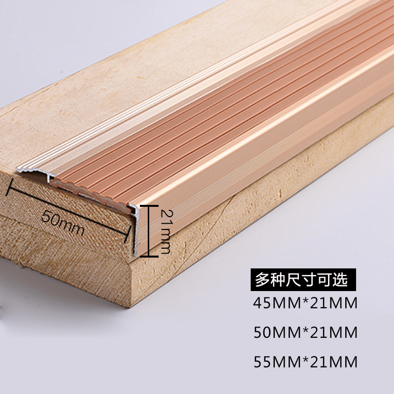 Aluminum Alloy edge banding stair anti-slip strip stair edge banding stair buckle stair edge banding non-slip closing strip