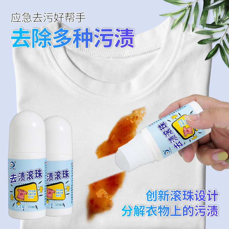 Stain Removal Roller Ball Clothes Stains White Clothes Instant Stain Removal Pen Oil Stain Removal Water-Free Stain Removal Liquid Stain Removal Pen Cleaning