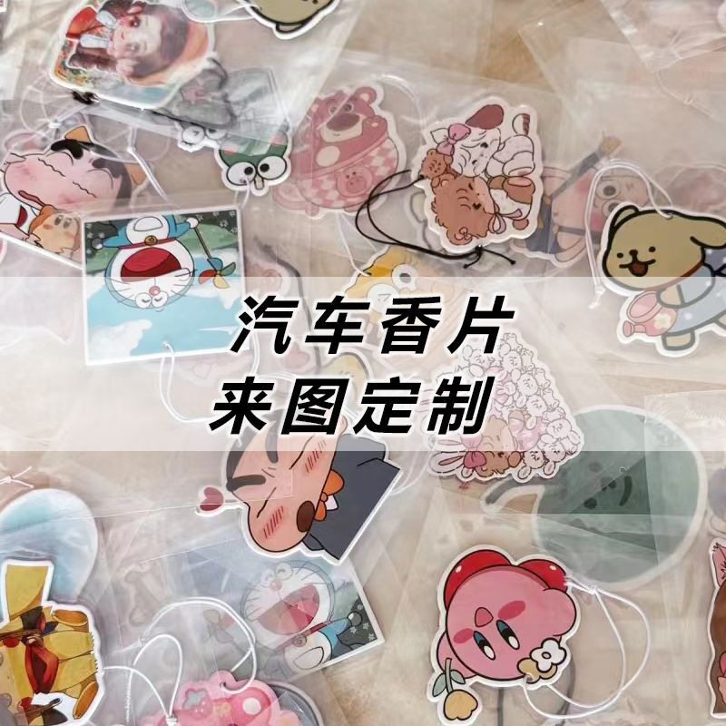 [Бесплатная доставка] Ароматическая подвеска для автомобиля с логотипом, дезодорирующие таблетки