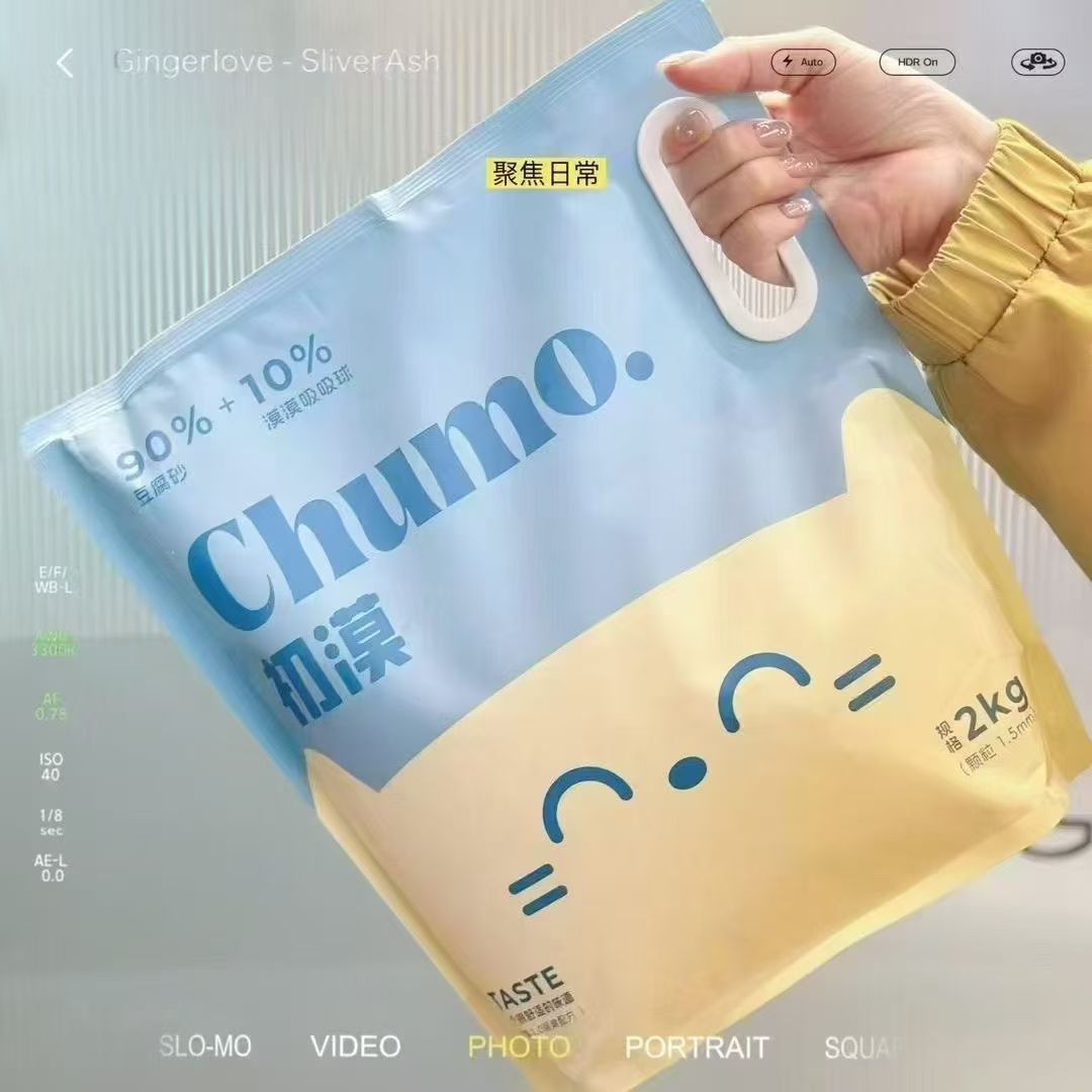 Кошачий песок из тофу с синей резьбой, не прилипает к дну, без пыли, агломерация, очень мелкие частицы, можно смывать в туалет, 2кг, маниока 10кг