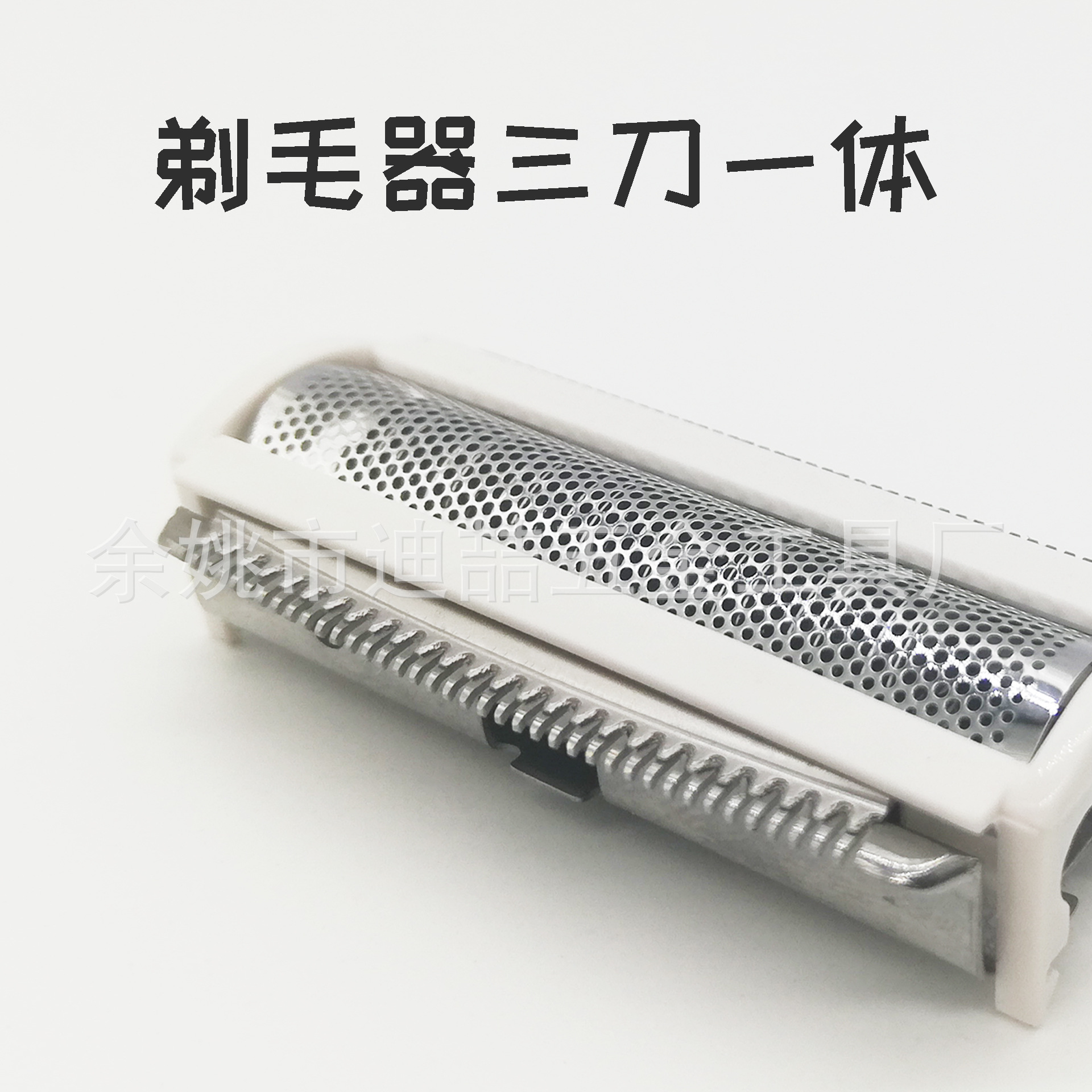 Оптовая продажа, женская бритва, сменная головка, аксессуары для мужской бритвы