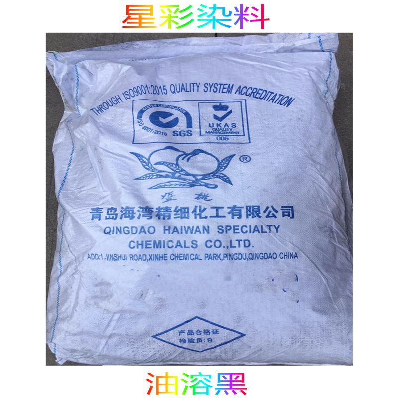 Готовый масляный черный пигмент, водорастворимый, 20 кг