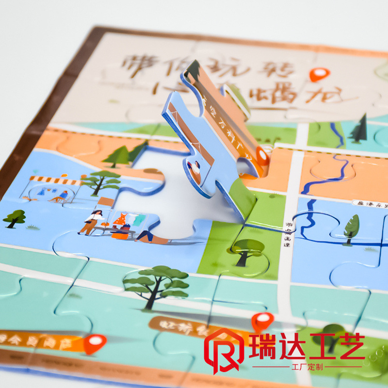 Manufacturer Customized Puzzles for Adults to Decompress Advertising Holiday Gifts Cultural and Creative Cultural Tourism Cartoon Puzzles Customized by Manufacturers