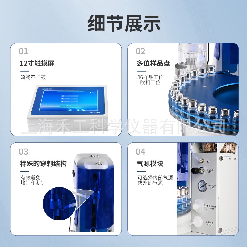 Plastic Particle Moisture Meter Multi-Position Automatic Sampling Akf-Cas6