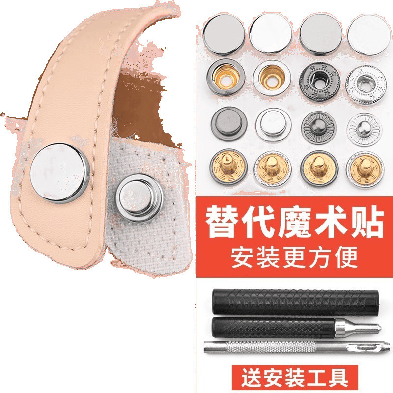 Shoe Velcro Replacement Sandals Fixed Buckle Snap Press-Type No-Sew Children's Shoe Hidden Buckle Shoe Buckle Clip