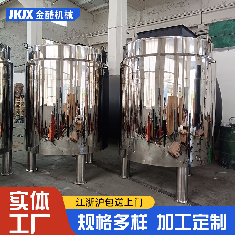 Stainless steel tank 304 processing 15 cubic stainless steel storage tank 316 chemical storage tank 2 tons of liquid storage tank