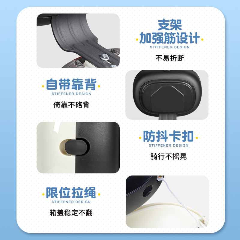 Electric Scooter Trunk Yadea Aima Tailing Luyuan Battery Scooter Tail Box Ufo Storage Anti-Theft Combination Lock