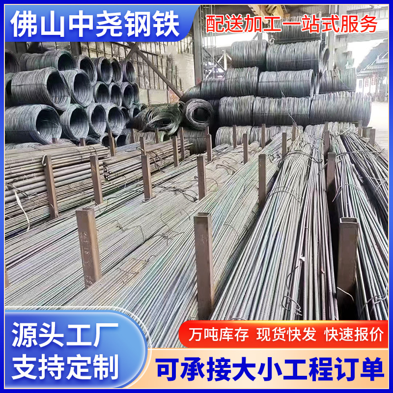 Wholesale Baosteel Epoxy-Coated Resin-Coated Rebar Gr60Gr408*12000 Threaded Rebar Resin-Coated Bending