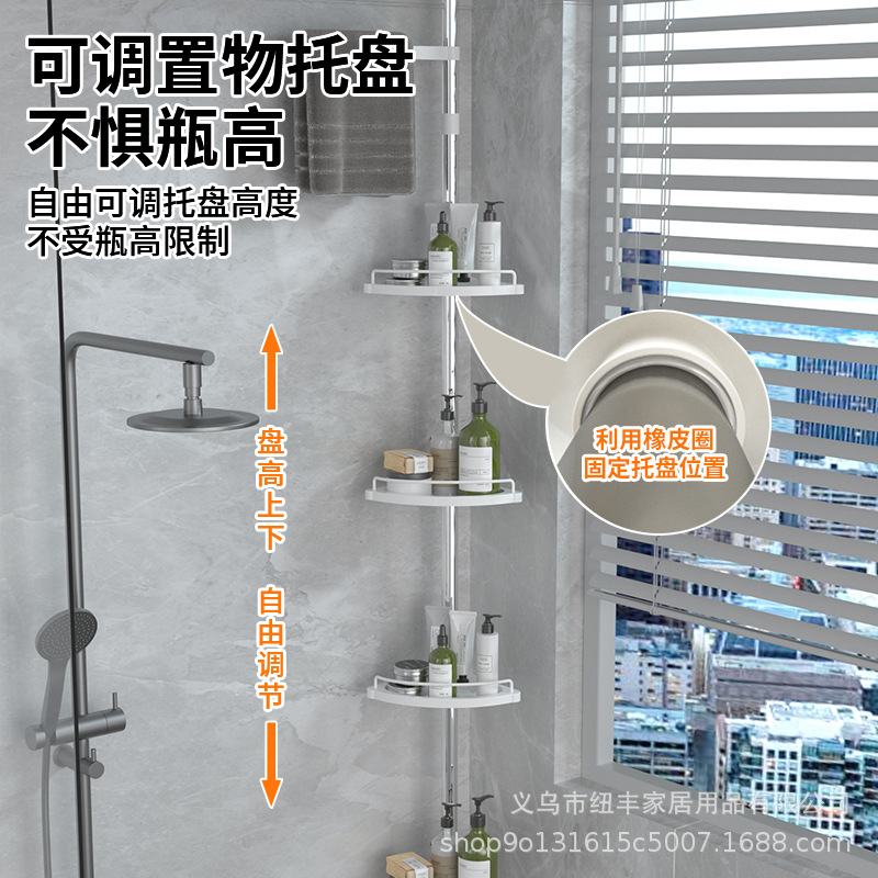Top-standing Stainless Steel Bathroom Rack Punch-free Retractable Tripod Floor-standing Toilet Grocery Rack