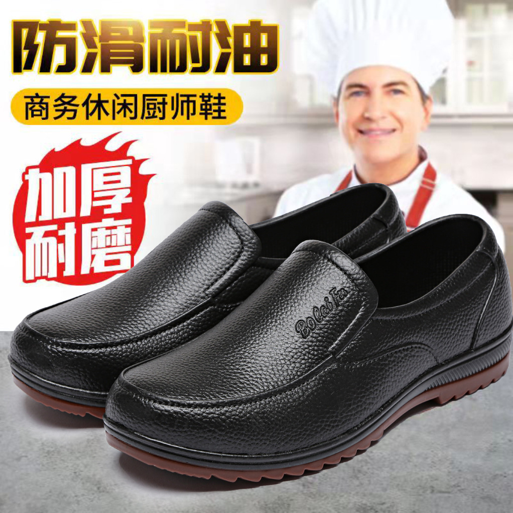 2024 Модель для электронной коммерции Одноразовые дождевики с подошвой из тендона Низкие нескользящие водонепроницаемые ботинки для кухни Оптовая продажа