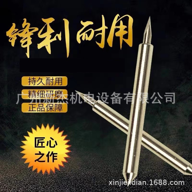 Нож для нанесения надписей Roland, нож для отражающей пленки, компьютерный нож для надписей