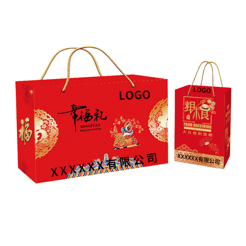 Customized Grain Vacuum Gift Box Spring Festival Company Welfare Gift Black Rice Oatmeal Brown Rice Millet