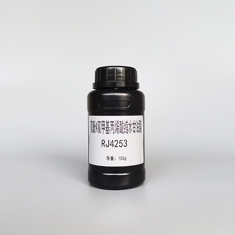 Supply Bisphenol a Bis-Methylacrylate缩水甘油酯Bis-Gma Uv Resin Rj4253