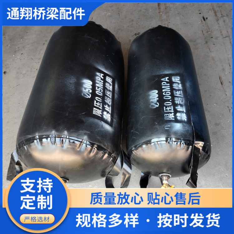 Municipal pipeline water plugging airbag sewage pipe plugging airbag rainwater pipeline closed water test three-layer thickening