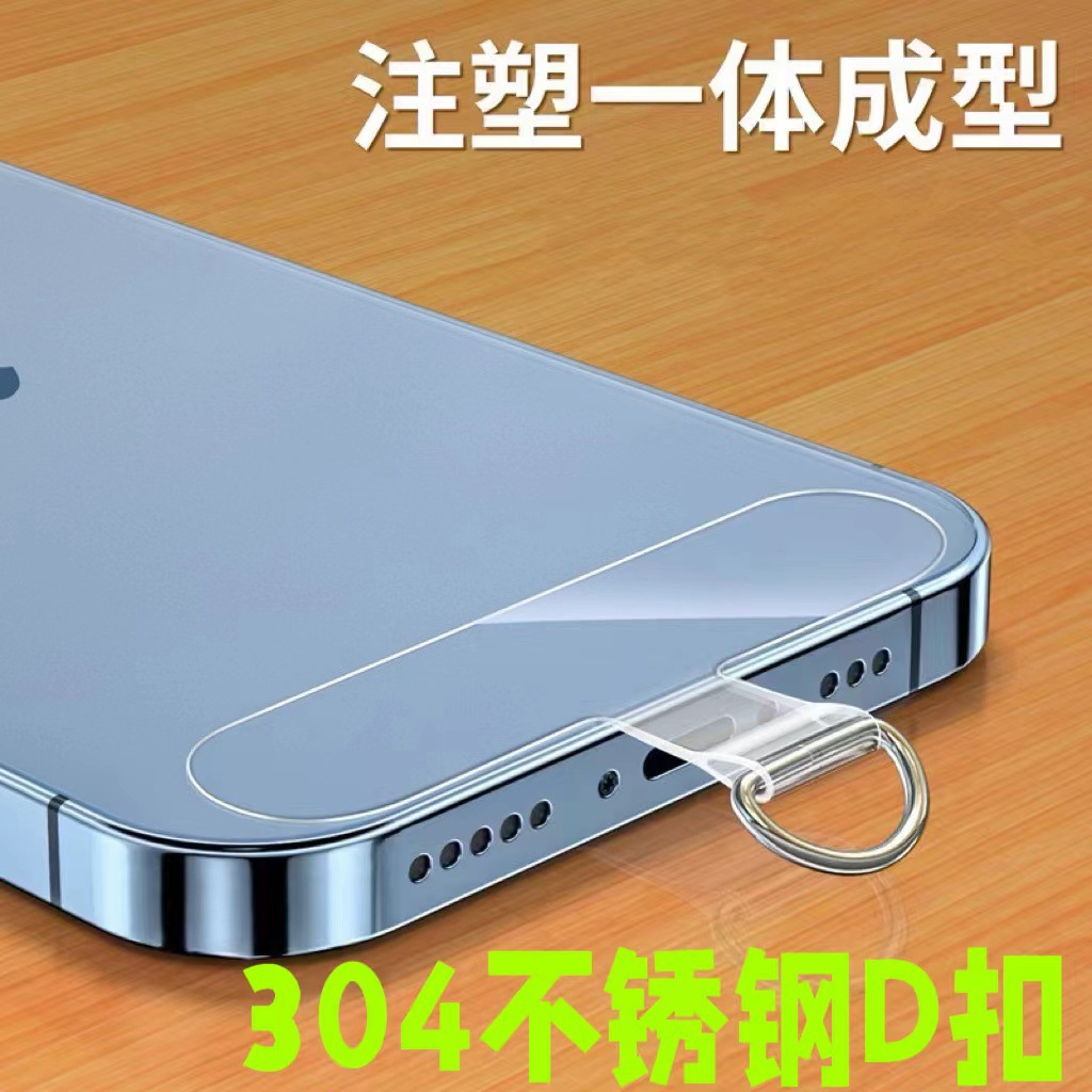 Задняя наклейка для телефона, клип, 304 стальной D-клип, против потери