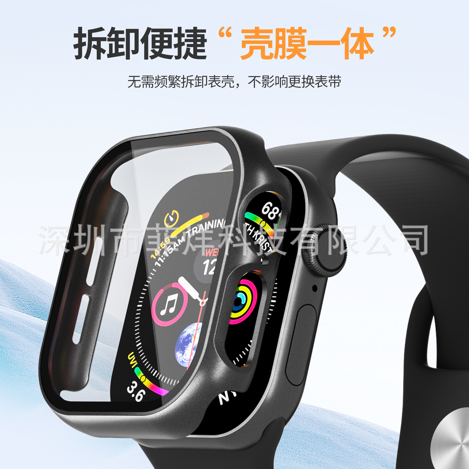 Suitable for S11 Apple Watch Protective Case Appleiwatch11 Protective Case Pc Shell and Film Integrated Apple Watch Case