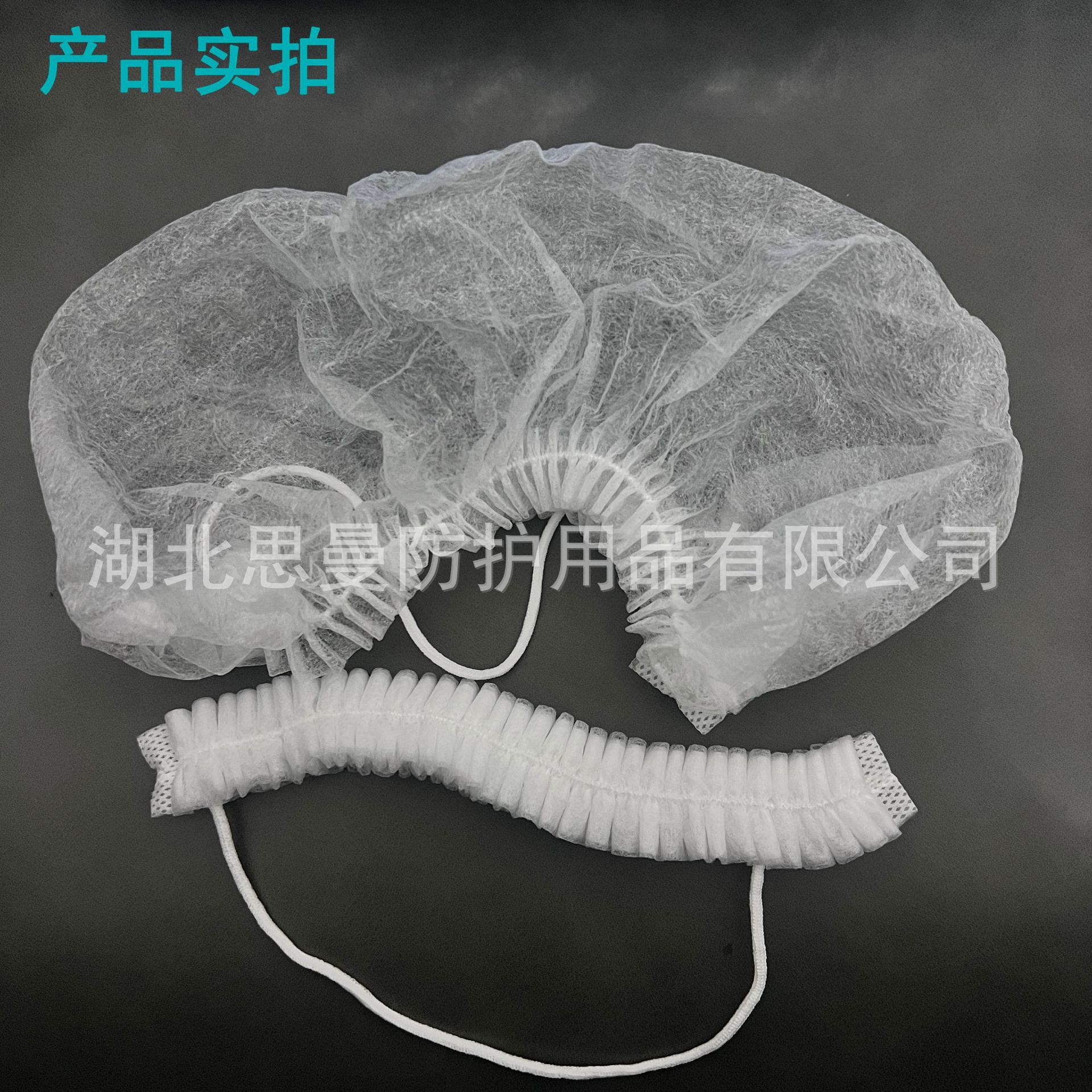 Factory Wholesale Disposable Non-Woven Beard Cover Machine-Made Cover Anti-Drop Beard Cover Face Shield Protection