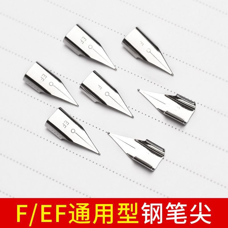 Pen tip wholesale 0.38/0.5mm student positive posture pen replacement head F tip EF tip big tip Ming tip aircraft tip