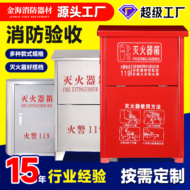 Fire Extinguisher Box 2 Pack Fire Box Stainless Steel Fire Extinguisher Box Fire Extinguisher Box 2 Pack Fire Equipment Hanger