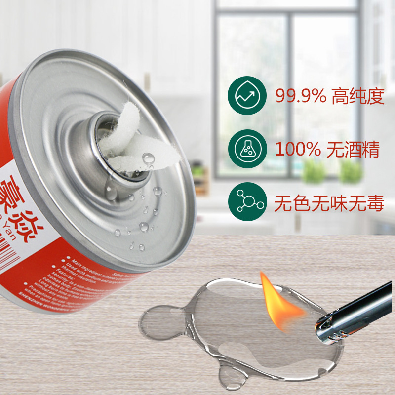 Haoyan Dining Stove Fuel Alcohol-Free Oil Outdoor Hot Pot Safe and Environmentally Friendly Mineral Combustion Oil Canned Double Head 3 Hours