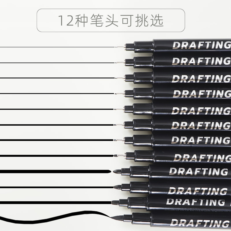 Special pen for engineering painting waterproof quick-drying drawing edge needle pen suit cartoon Hook pen cartoon design hand-painted pen