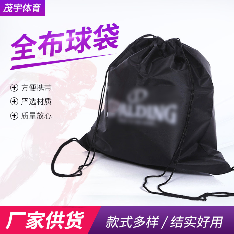 Spot Wholesale Full Cloth Ball Bag Bundle Flap Pocket Pants Basketball Football Bag Basketball Football Bag Outdoor Sports Shoulder Bag