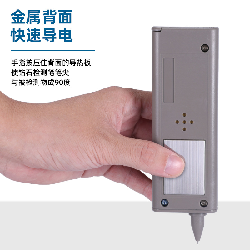 Moissanite Testing Pen Thermal Conductivity Meter Diamond Two-In-One Detector Inspection and Testing Tool for Authenticity Verification Thermal Conductivity Detection