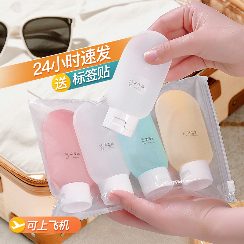 Squeeze Plastic Bottling 60ml Inverted Bottle Travel Shower Gel Shampoo Cosmetic Bottle suit