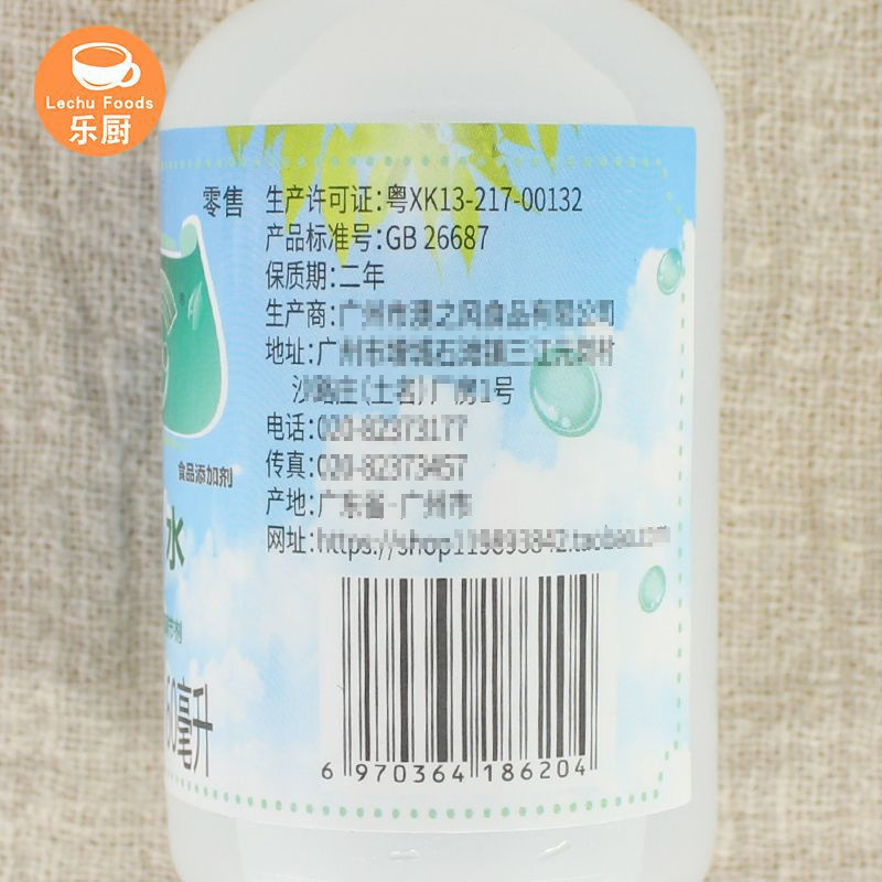 Aozhifeng Alkaline Water 60ml*108 Bottles/box Compound Acidity Regulator Cantonese Mooncake
