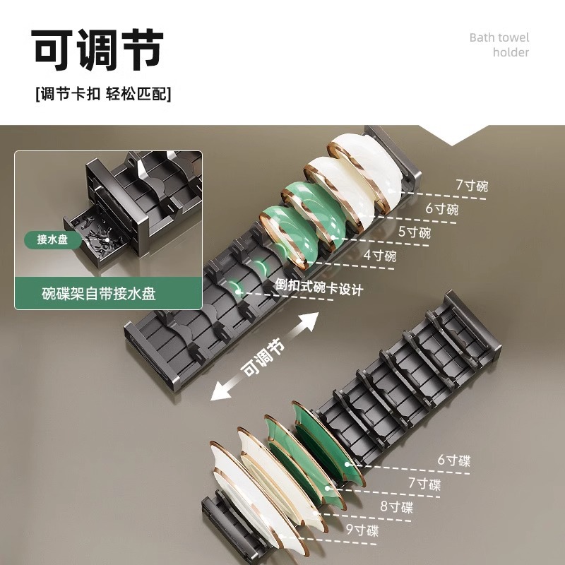 Dishes and Dish Storage Rack Kitchen Drawer Storage Partition Built-in Dishes and Dish Dishes and Chopsticks Cabinet Inner Tableware and Dish Storage Box