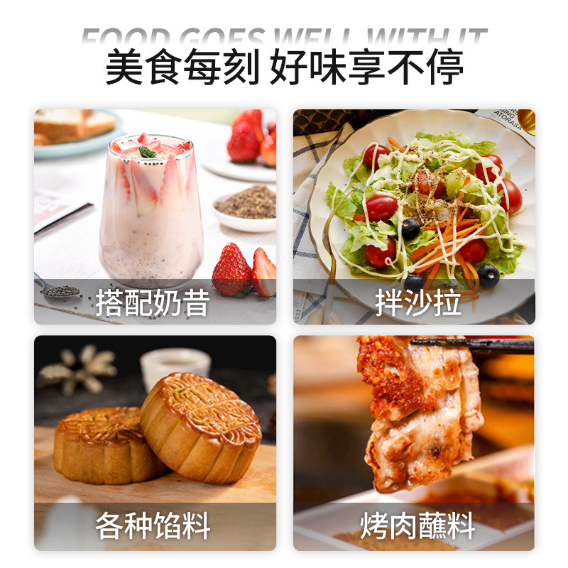 Selected Northeast Cooked Perilla Seed Powder Pure Perilla Seed Mooncake Filling Edible Commercial Barbecue Perilla Seed Noodles Korea