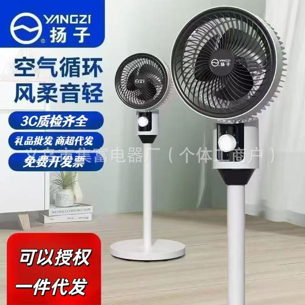 Новый вентилятор Xianke с циркуляцией воздуха, домашний, тихий, напольный, настольный, универсальный электрический вентилятор, оптовая доставка