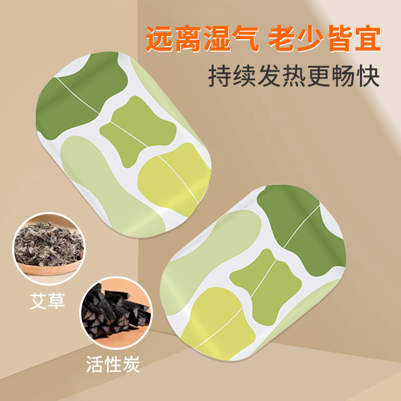 Hand and Foot Dual-purpose Hot Compress Winter Warm Protection Self-heating Hand Warmer Warm Foot Warmer Outdoor Travel Home Warm