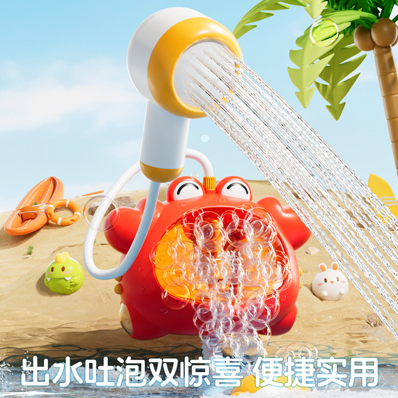 Игрушки для купания и брызг для детей, артефакт для мытья головы, душ для малышей, для мальчиков и девочек