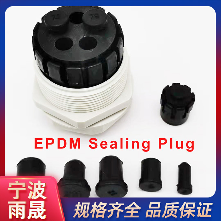 15.8mm Rubber Plug Rod Porous Cable Joint Hole Plug Waterproof Rubber Plug Waterproof and Dustproof Rubber Hole Plug