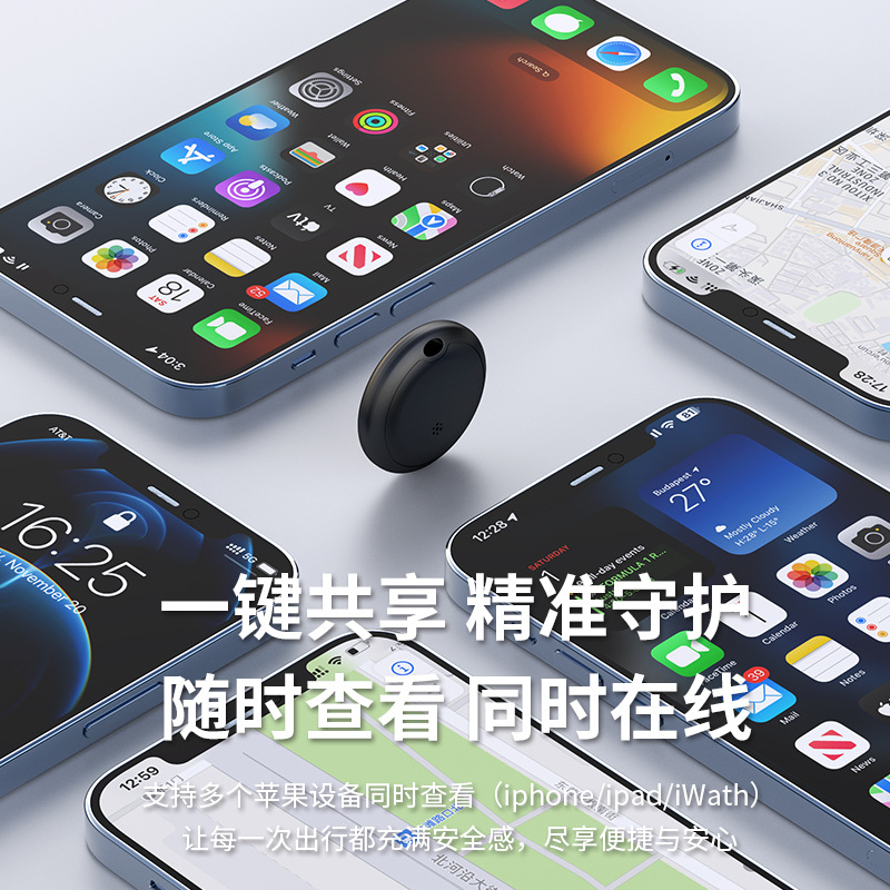 Find My Find Airtag Is Suitable for Apple Anti-Lost Device Bluetooth Pet Tracking Smart Anti-Lost Locator