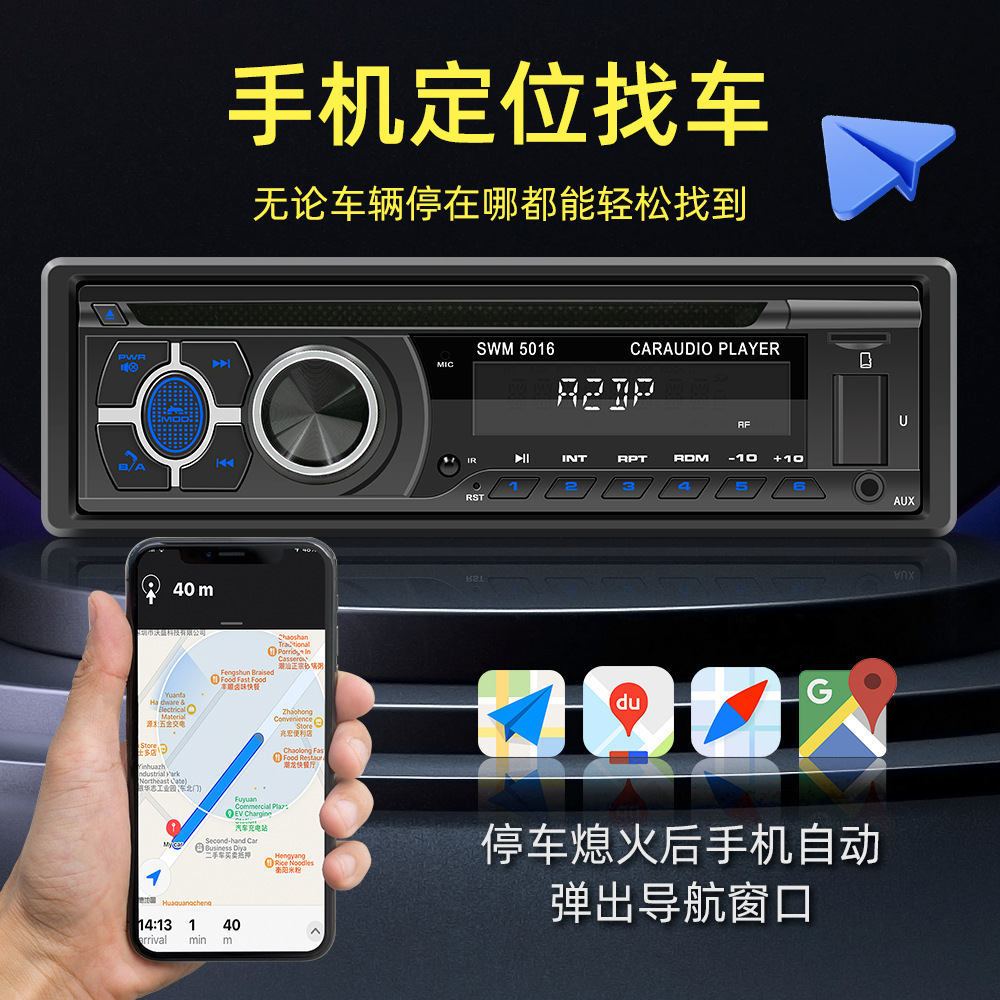 Special clearance car DVD player car central control smart Bluetooth U disk card multimedia radio