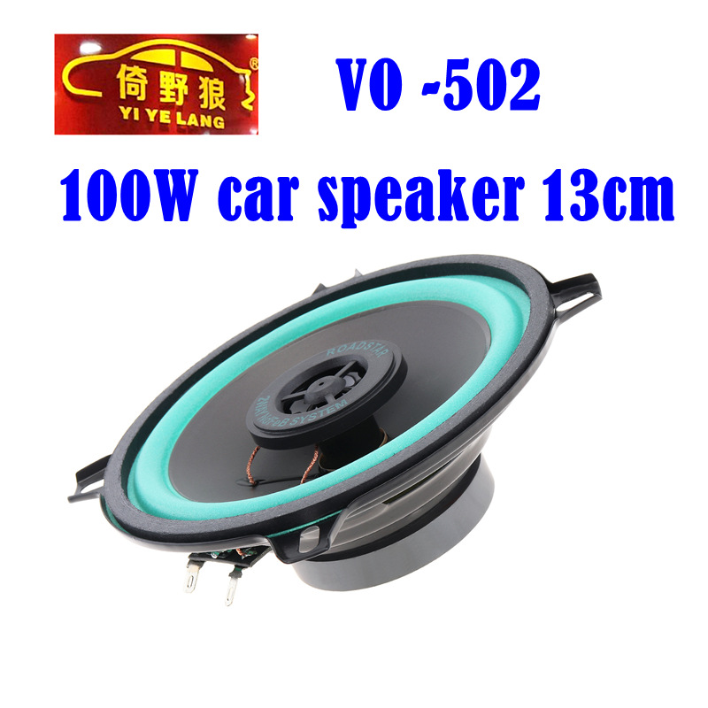 Factory direct foreign trade car horn 5 inch horn audio speaker e-commerce e-commerce supply coaxial VO502