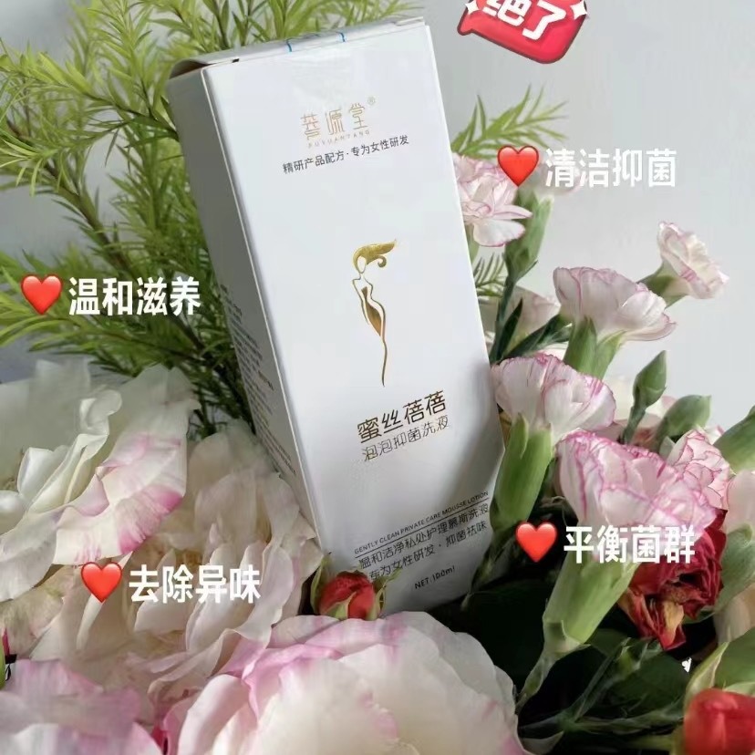 Мусс для ежедневного ухода за женщинами