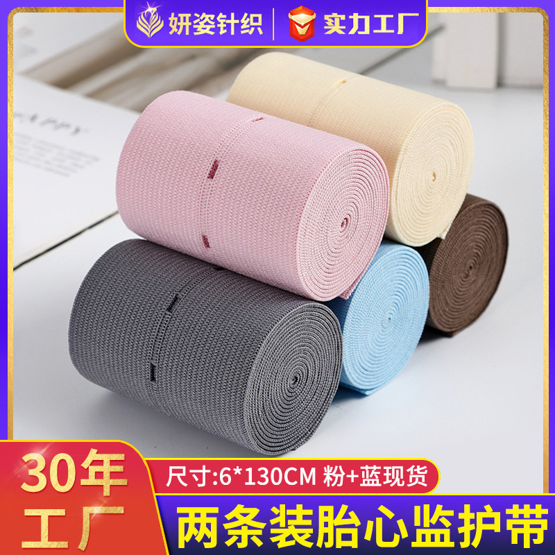 Ремень мониторинга сердцебиения плода, 2 упаковки, удлиненный и расширенный ремень для поздней беременности