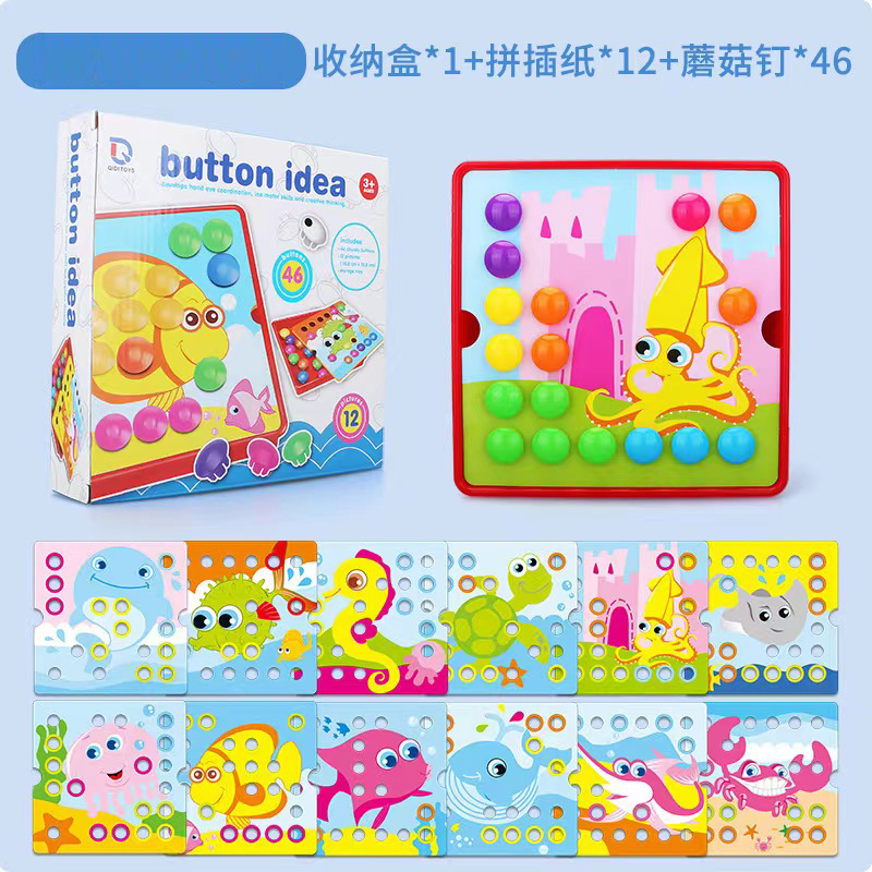 Кросс-бордерная большая мозаика с грибными гвоздями, собранная арт-доска, игрушка для детского сада, подарок для развития цветового восприятия