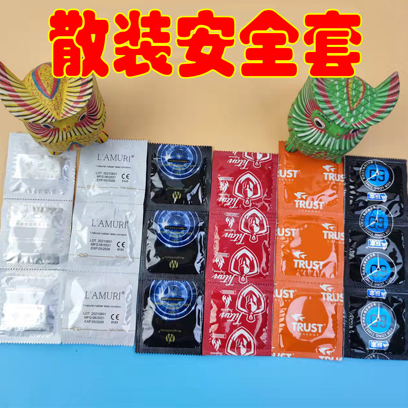 Disposal of loose sets of family planning supplies contraceptive condoms ultra-thin night sets of loose sets of silky smooth B- ultrasound probe protective covers none