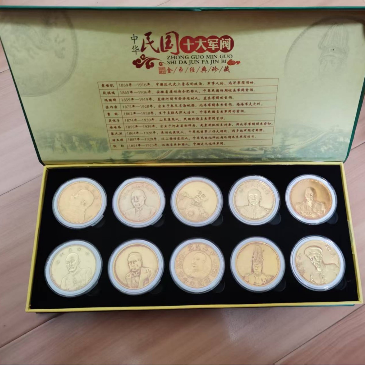 Antique Silver Dollar Top Ten Warlord Collection Antique Republic of China Beiyang Warlord Gold Coins Complete Set of Ten Pieces Wholesale Handicrafts