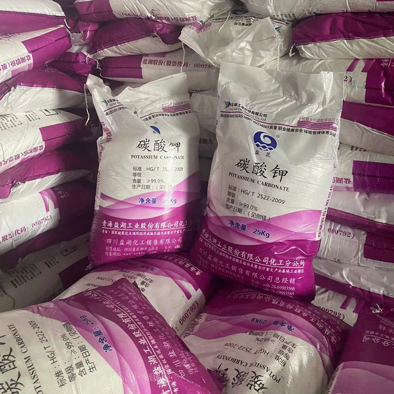 Щелочной цветок из озера Цинхай промышленного класса тяжелого карбоната калия большой запас прямая поставка доставка в тот же день