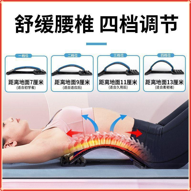 Open Hunchback Yoga Spine Correction Exercise Stretching Waist Stove Set Lumbar Reliever Waist Stretching Back Massage