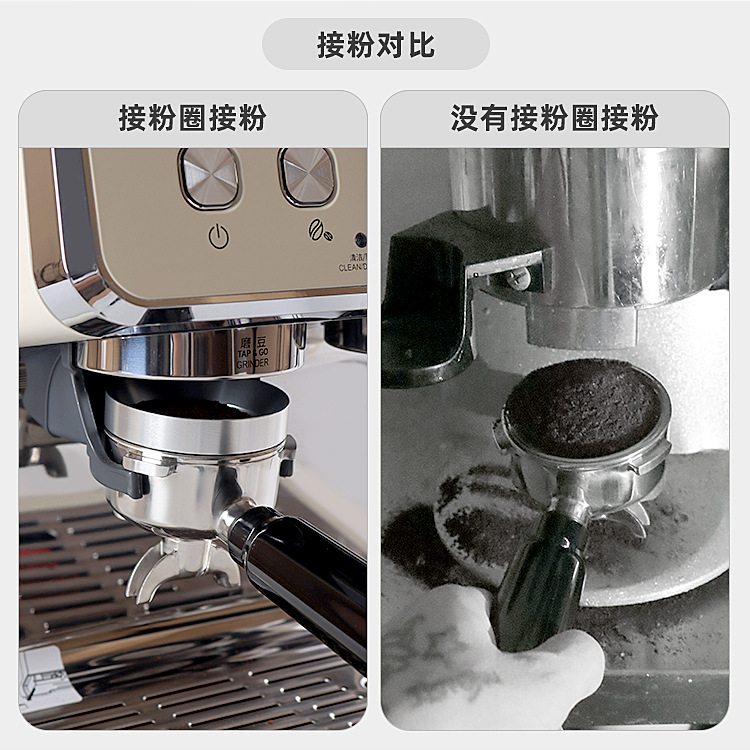 Anti-flying powder ring Italian bean grinder powder ring General handle coffee cloth powder dial powder ring quantitative ring