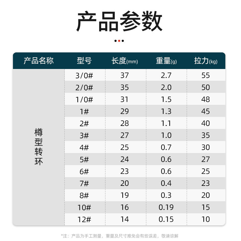 Model Swivel Ring Model High Speed Eight Ring 8 Ring Connector Fishing Set Fishing Gear Accessories