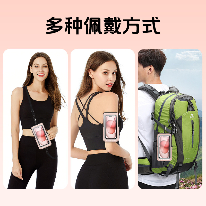 Summer Sports Mobile Phone Wrist Bag Sports Arm Bag Outdoor Running Lightweight Waterproof Morning Running Fitness Equipment Unisex