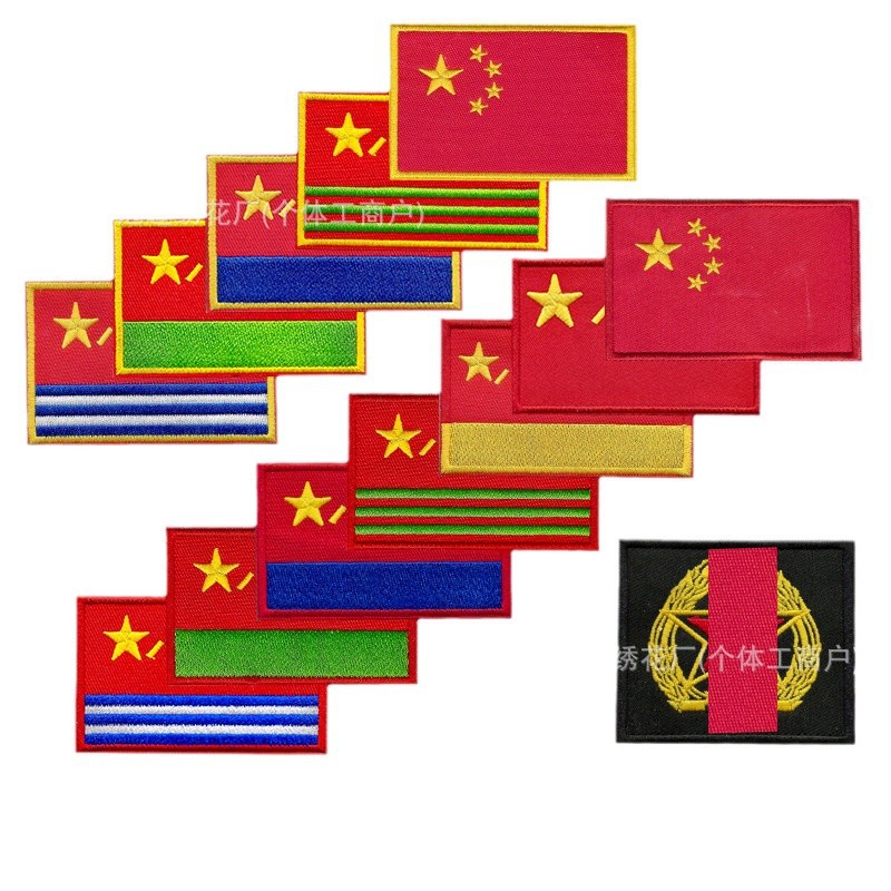 Wholesale Flag Embroidered Velcro Armband CHINA Five-Star Embroidered Cloth Sticker Military Fan Tactical Morale Sticker Patch