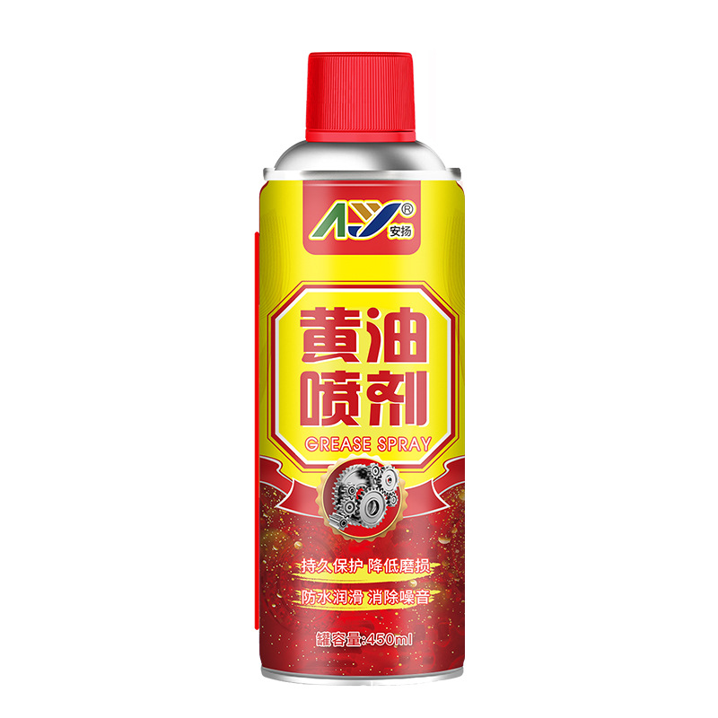 Anyang high temperature resistant hand spray liquid butter spray automobile mechanical bearing seat gear chain lubricating grease